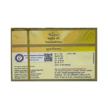 https://cdn.shopify.com/s/files/1/1857/6931/products/ByHTxYOMCh.jpg?v=1640328211
